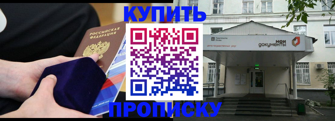 миграционный учет в Орехово-Зуево